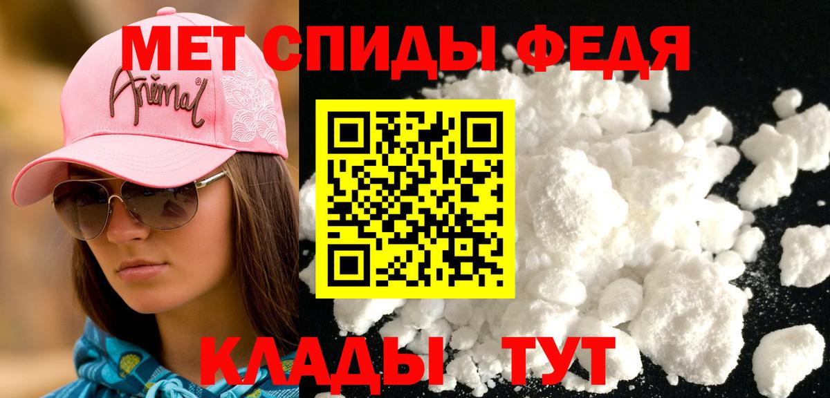 АМФЕТАМИН Розовый Прохладный