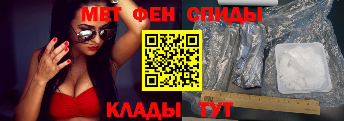 Амфетамин  Амфетамин Розовый  Вход с VPN  Прохладный 