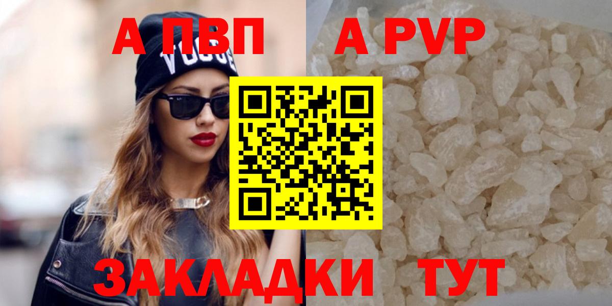 Продажа наркотиков  Гашиш  МАРИХУАНА  Вход с VPN  МЕФ кристаллы  КОКАИН  Прохладный  Меф  ГАШИШ 