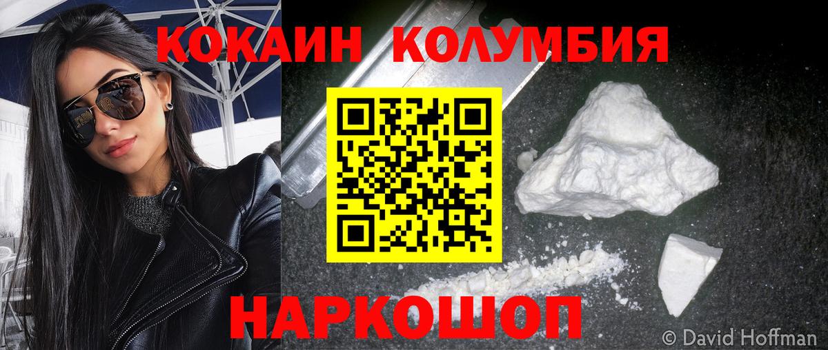 COCAIN 99%  Кокаин 99%  Прохладный  Вход с VPN 