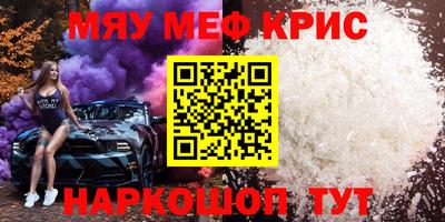 кокаин Гай