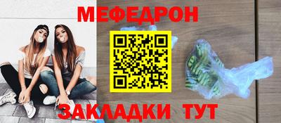прущие грибы Гагарин