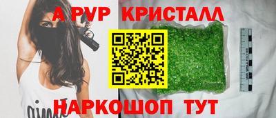 кокаин Гай