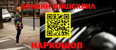 кокаин Гай