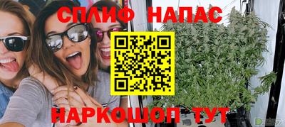 ALPHA-PVP Ставрополь