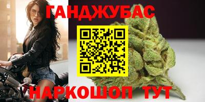 кокаин Гай