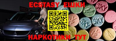 прущие грибы Гагарин