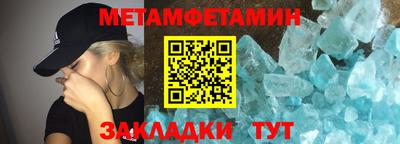 прущие грибы Гагарин