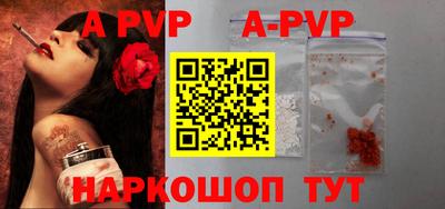 прущие грибы Гагарин