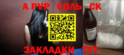 мефедрон VHQ Гусев