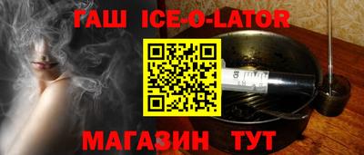 кокаин Гай