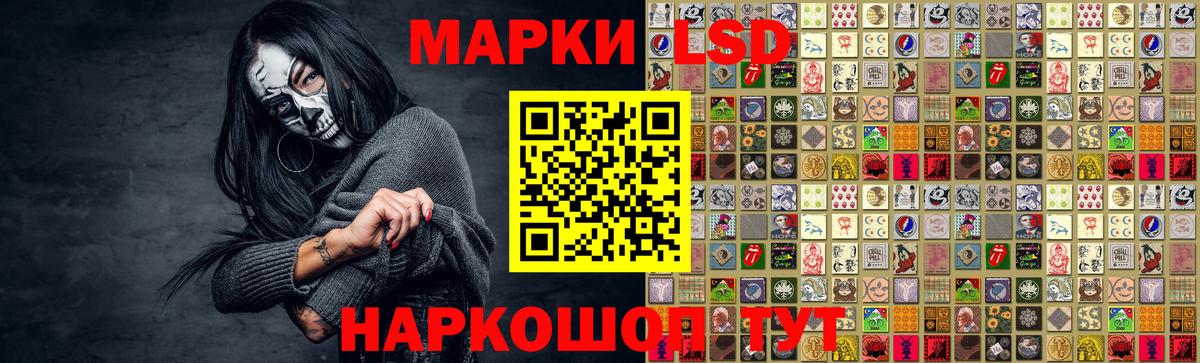 Прохладный  Лсд 25 экстази кислота  Вход с VPN 