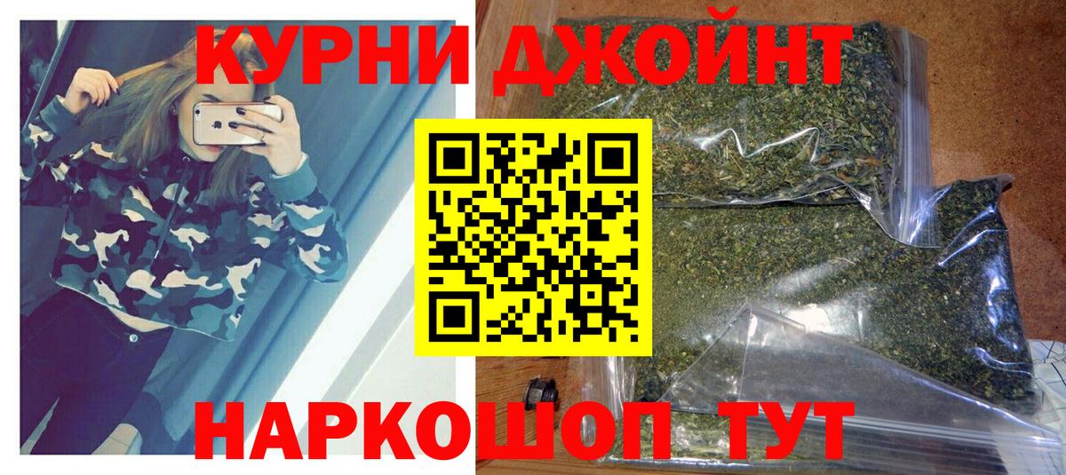 МАРИХУАНА OG Kush Прохладный