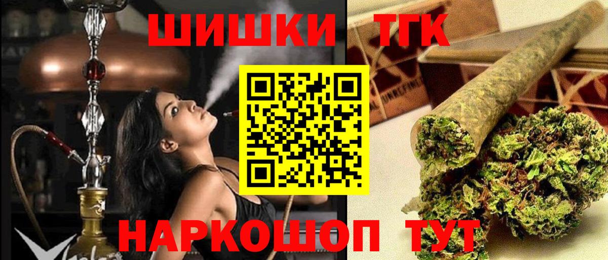 Марихуана Bruce Banner  Марихуана конопля  Вход с VPN  Прохладный  Марихуана AK-47  Марихуана семена 